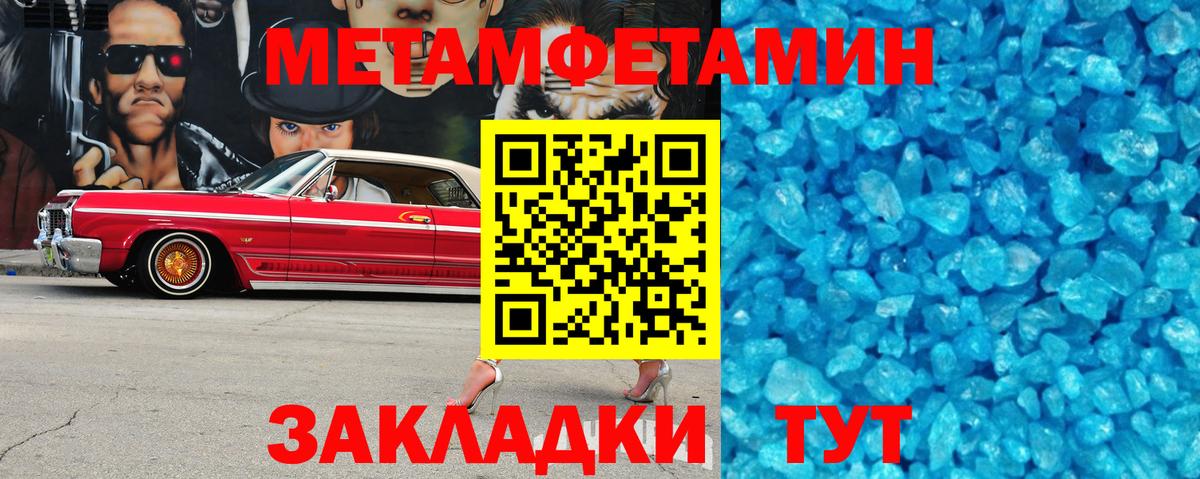 Ликино-Дулёво  АМФ 98%  Амфетамин  Вход с VPN 