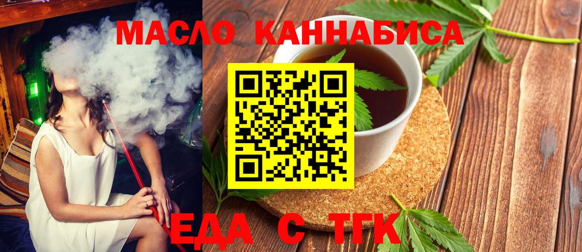Ликино-Дулёво  Canna-Cookies марихуана  Вход с VPN 