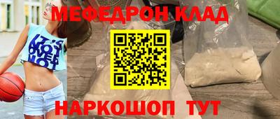 амфетамин Будённовск