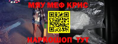 эйфоретик Бузулук