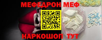 марки nbome Бугуруслан