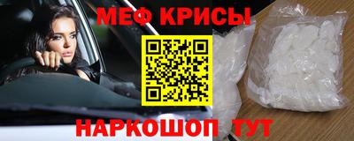 эйфоретик Бузулук