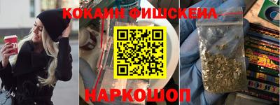 эйфоретик Бузулук