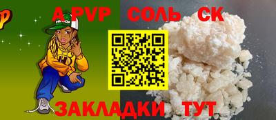 марки nbome Бугуруслан