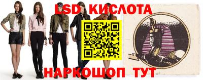 эйфоретик Бузулук