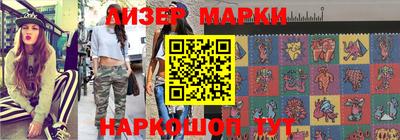 марки nbome Бугуруслан