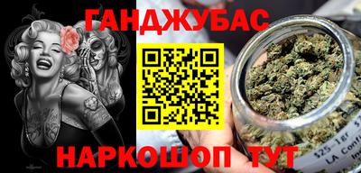марки nbome Бугуруслан