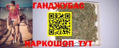 марки nbome Бугуруслан