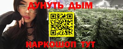 марки nbome Бугуруслан