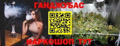эйфоретик Бузулук