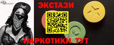 марки nbome Бугуруслан