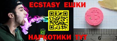 марки nbome Бугуруслан