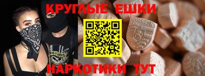 амфетамин Будённовск