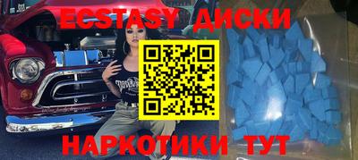 эйфоретик Бузулук