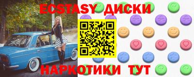 амфетамин Будённовск