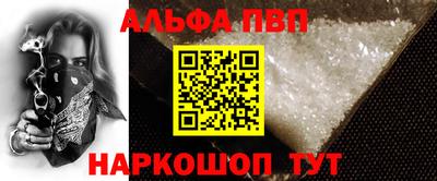 амфетамин Будённовск