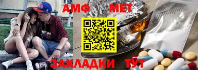 амфетамин Будённовск