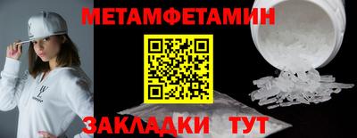 марки nbome Бугуруслан