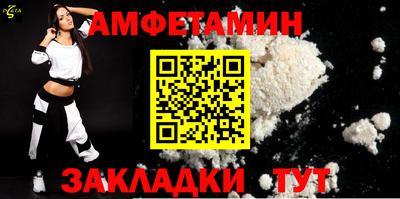 марки nbome Бугуруслан