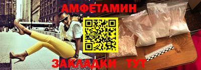 амфетамин Будённовск