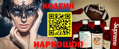 эйфоретик Бузулук