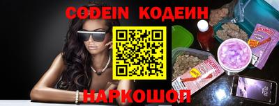 марки nbome Бугуруслан