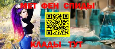 эйфоретик Бузулук