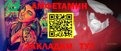 марки nbome Бугуруслан