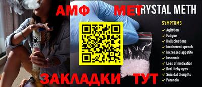 амфетамин Будённовск