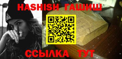 эйфоретик Бузулук