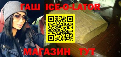 амфетамин Будённовск