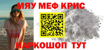марки nbome Бугуруслан