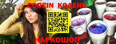 марки nbome Бугуруслан
