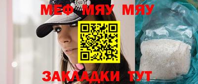 эйфоретик Бузулук