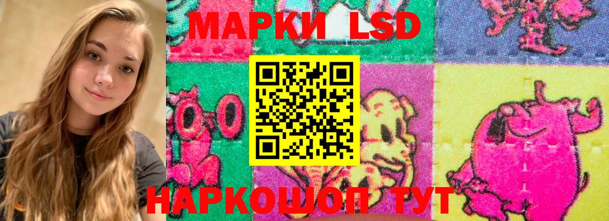Лсд 25 экстази ecstasy  LSD-25 экстази ecstasy  Ликино-Дулёво  Вход с VPN 