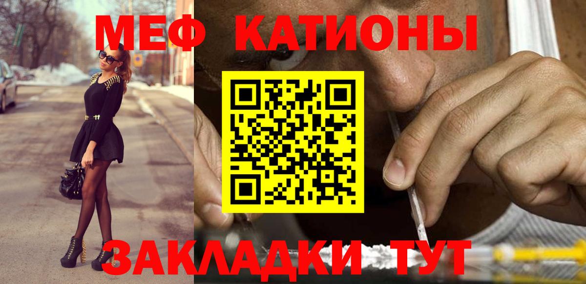 Меф кристаллы Ликино-Дулёво