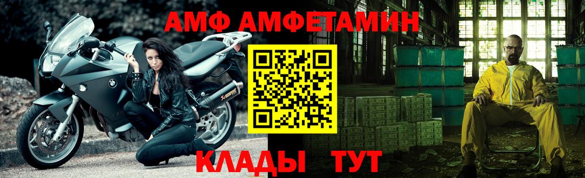 Метамфетамин Methamphetamine Ликино-Дулёво