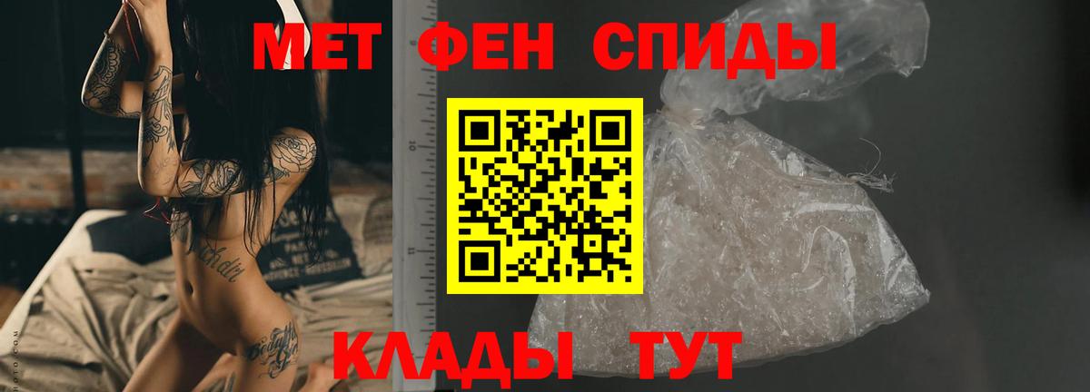 Метамфетамин  МЕТАМФЕТАМИН винт  Вход с VPN  Ликино-Дулёво  МЕТАМФЕТАМИН винт 