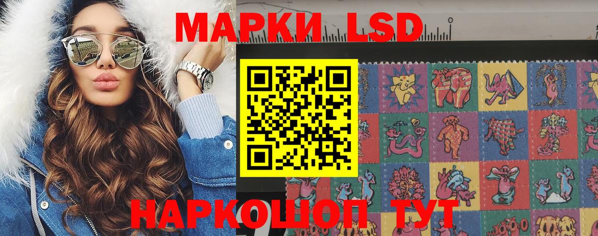 наркотики  Наркотические марки 1,5мг  Вход с VPN  Ликино-Дулёво 