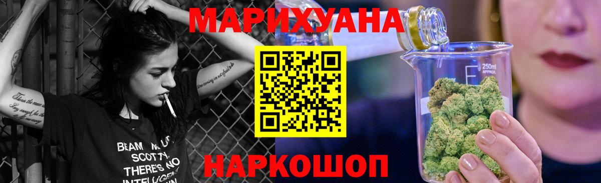 Марихуана Amnesia  Конопля сатива  Конопля семена  Ликино-Дулёво  Марихуана тримм  Вход с VPN 